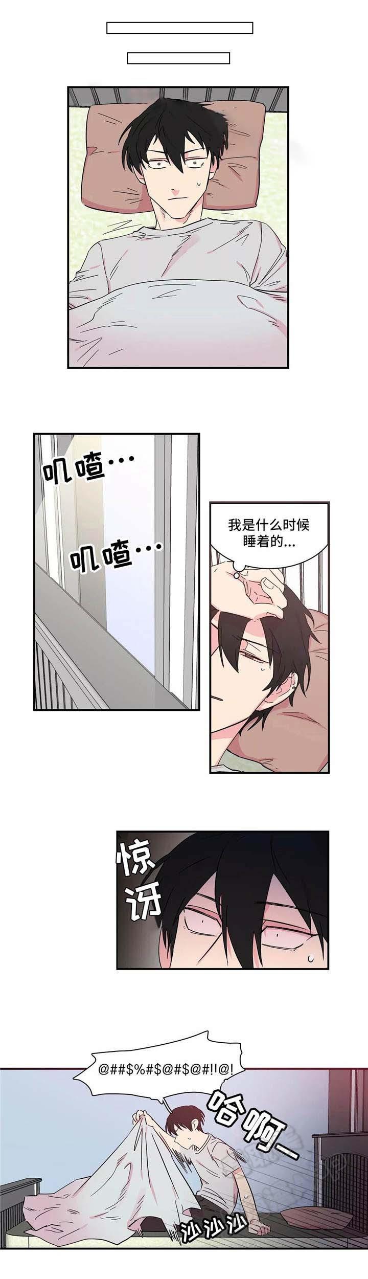 继父威胁韩漫全集-第11话无删减无遮挡章节图片 