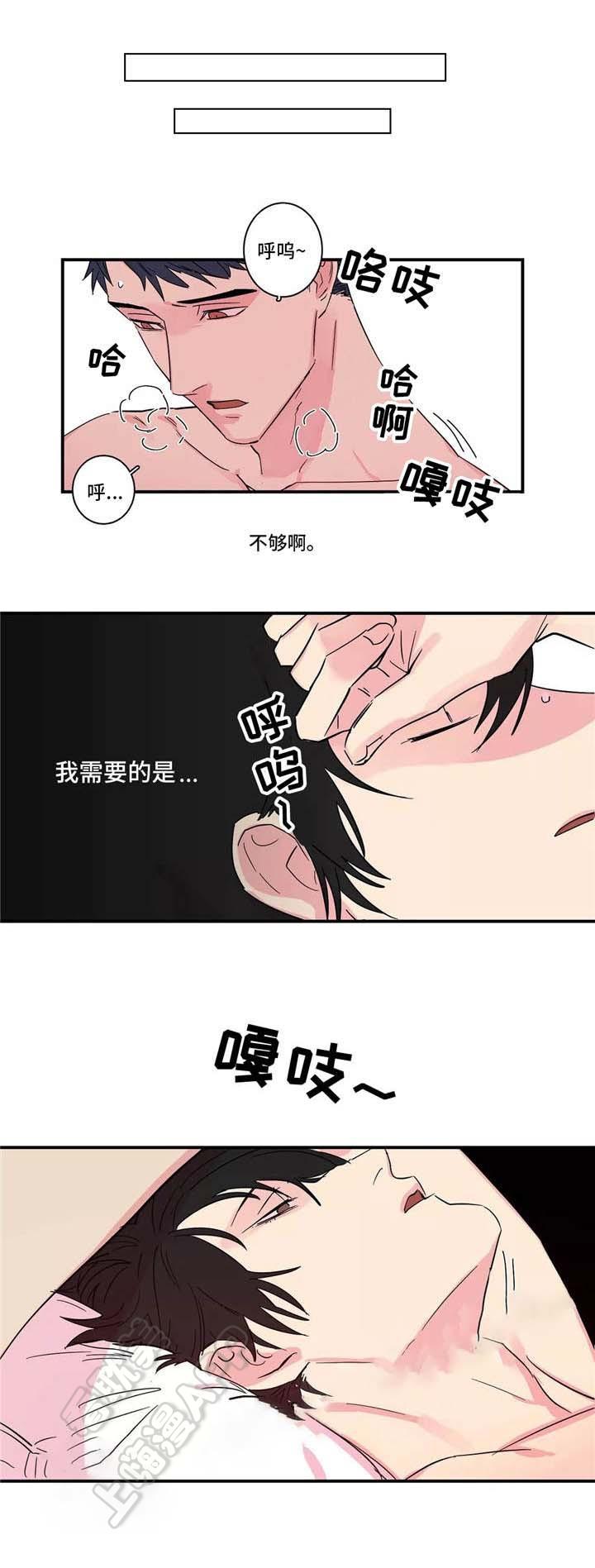 继父威胁韩漫全集-第13话无删减无遮挡章节图片 