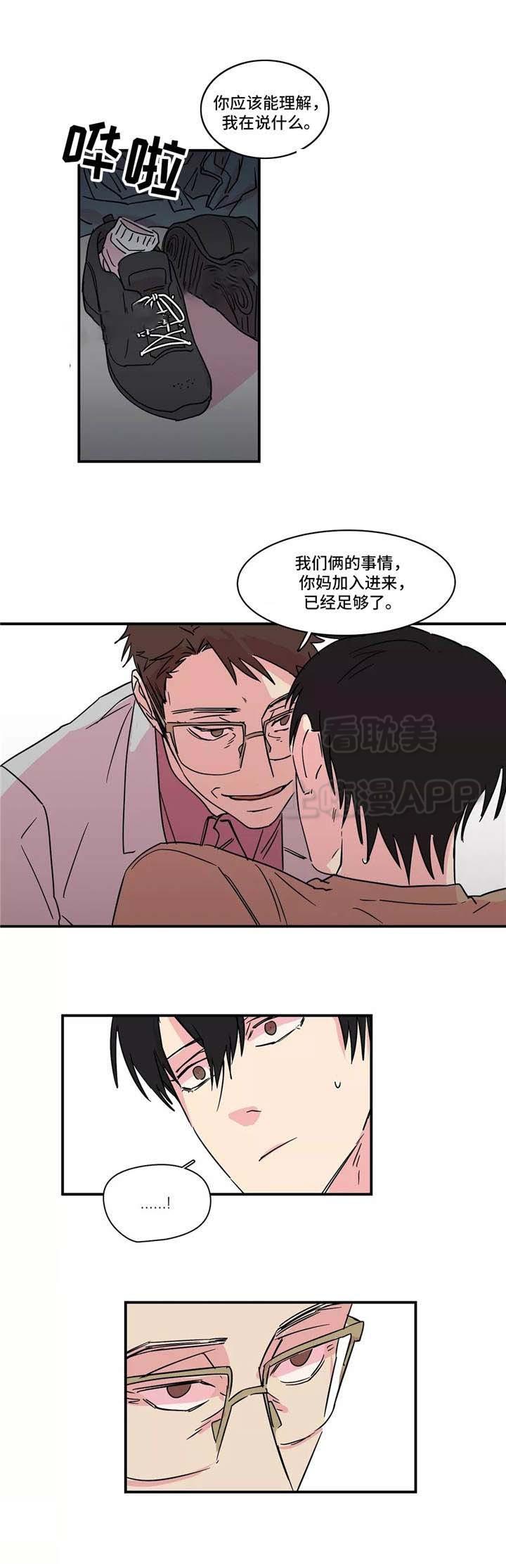 继父威胁韩漫全集-第16话无删减无遮挡章节图片 