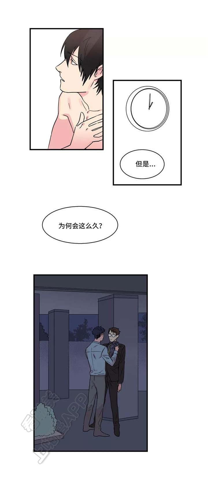日本漫画人物-第22话全彩韩漫标签