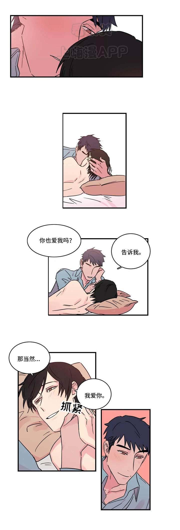 继父威胁韩漫全集-第23话无删减无遮挡章节图片 