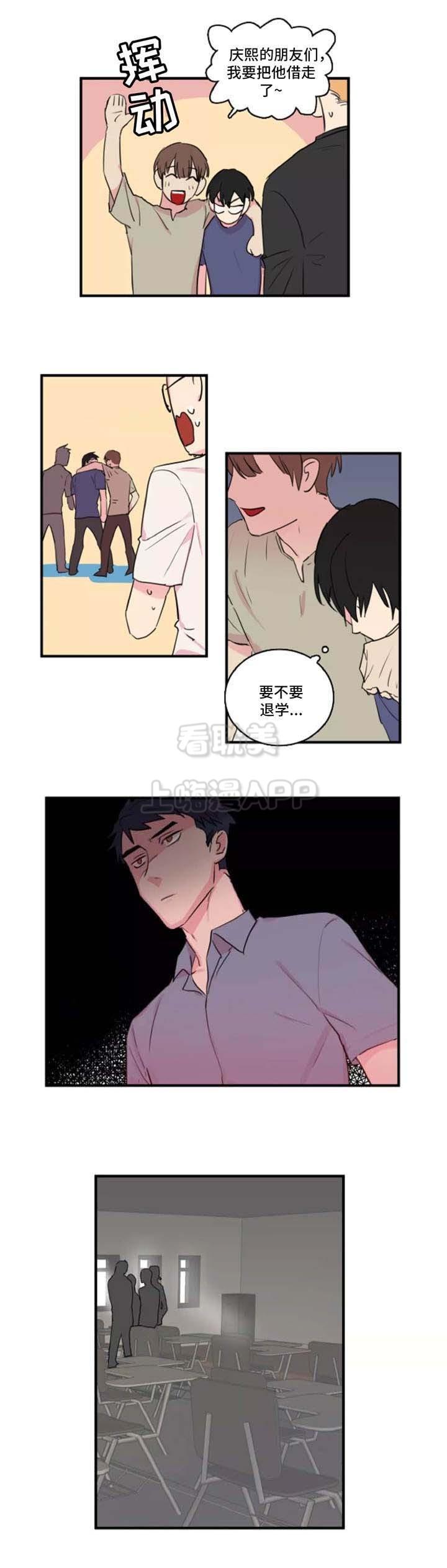 继父威胁韩漫全集-第35话无删减无遮挡章节图片 