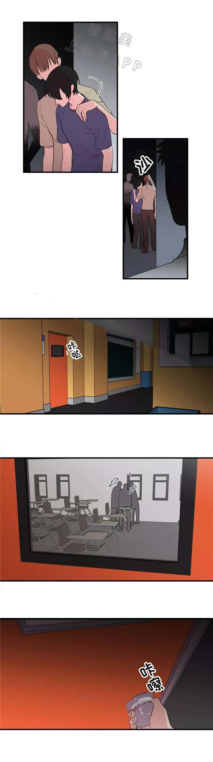 继父威胁韩漫全集-第35话无删减无遮挡章节图片 