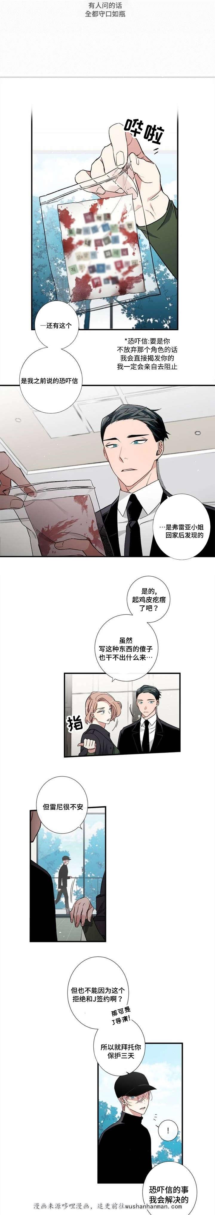 火影忍者漫画652话-1_1话全彩韩漫标签