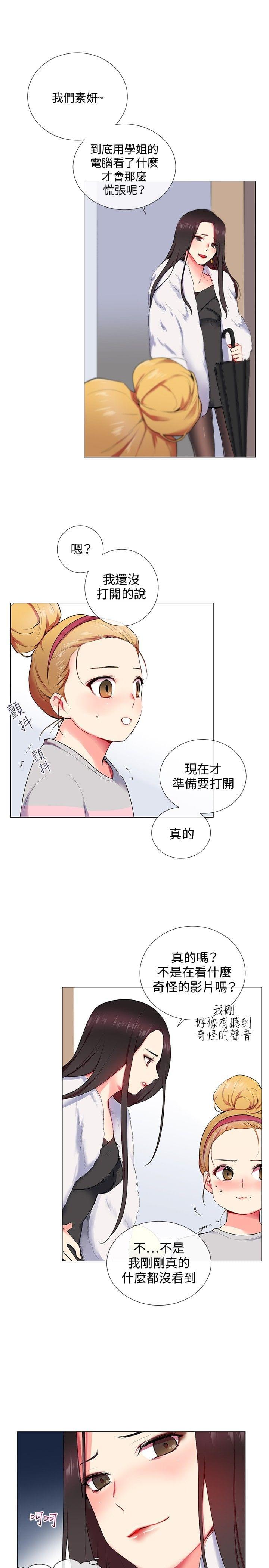 拳王漫画-第8话全彩韩漫标签