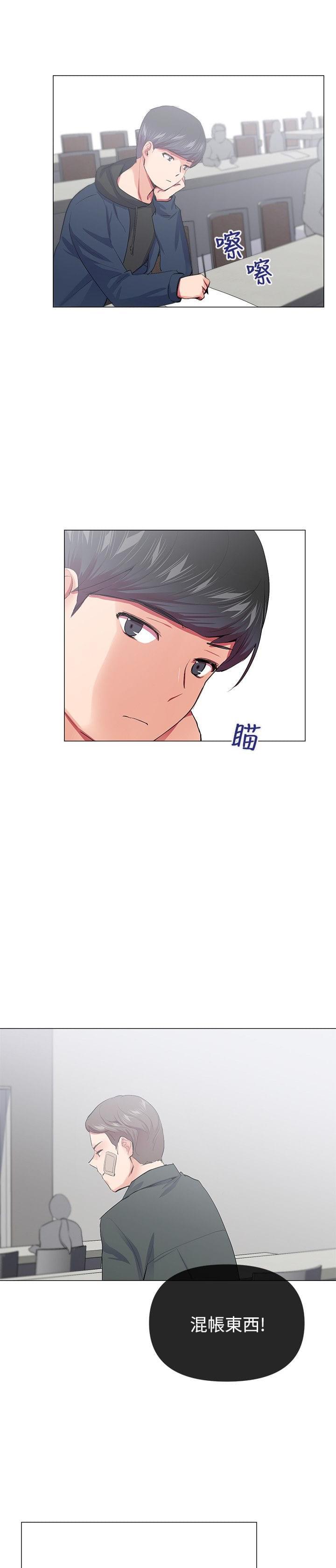 拳王漫画-第17话全彩韩漫标签