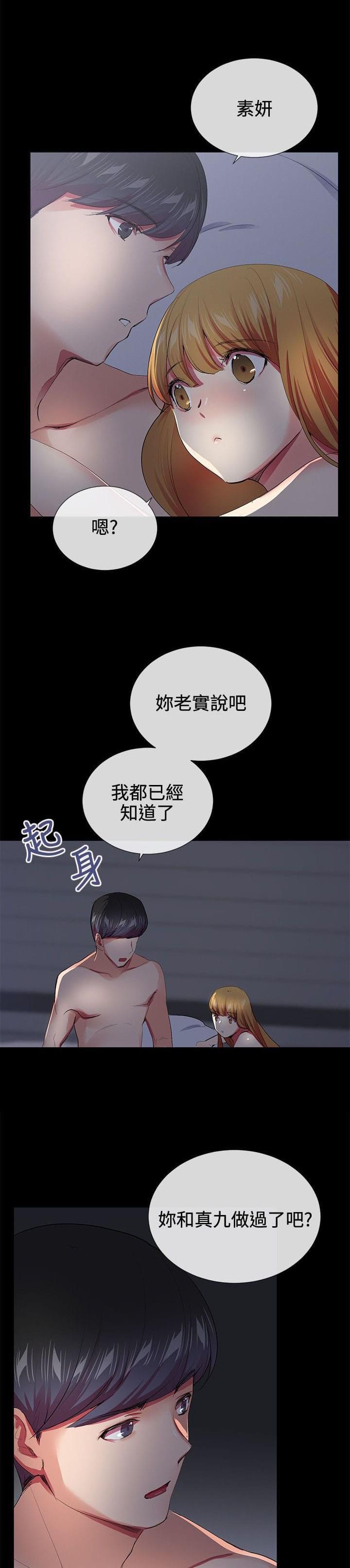 拳王漫画-第18话全彩韩漫标签