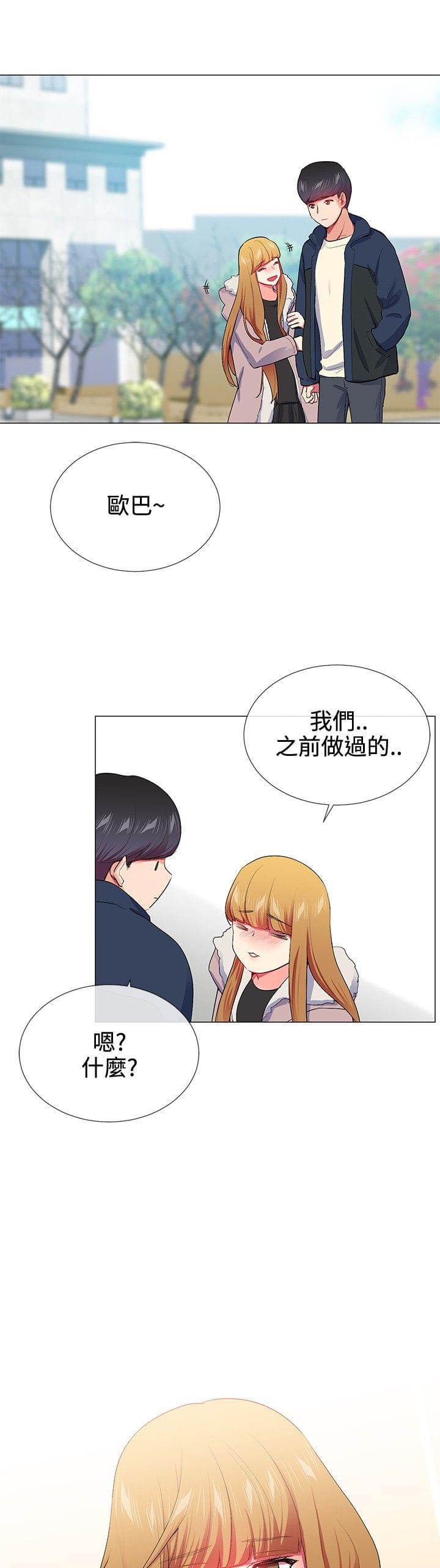 拳王漫画-第19话全彩韩漫标签