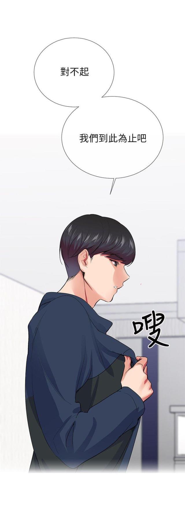 拳王漫画-第20话分手全彩韩漫标签