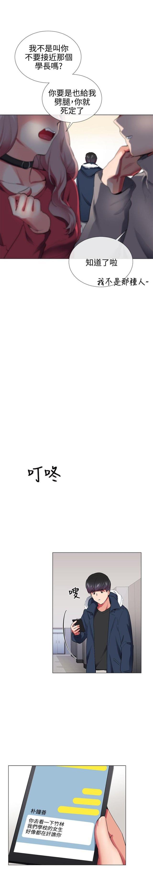 拳王漫画-第25话结局（上）全彩韩漫标签