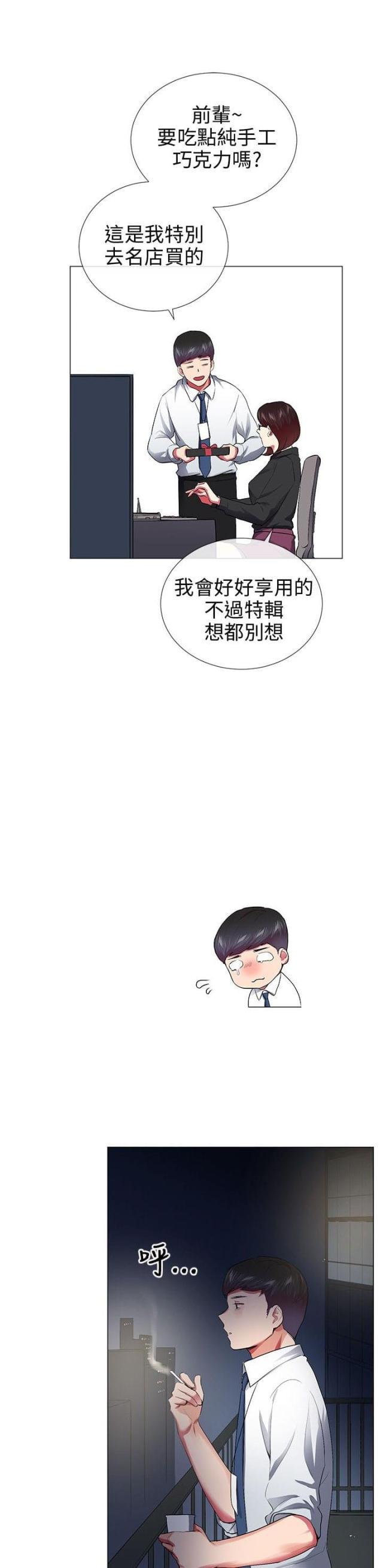 拳王漫画-第26话结局（下）全彩韩漫标签