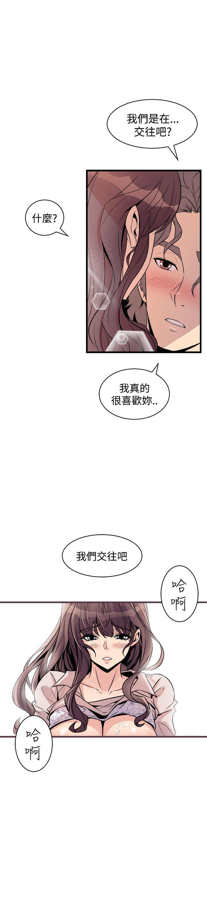 肉肉漫画-第30话 车祸全彩韩漫标签