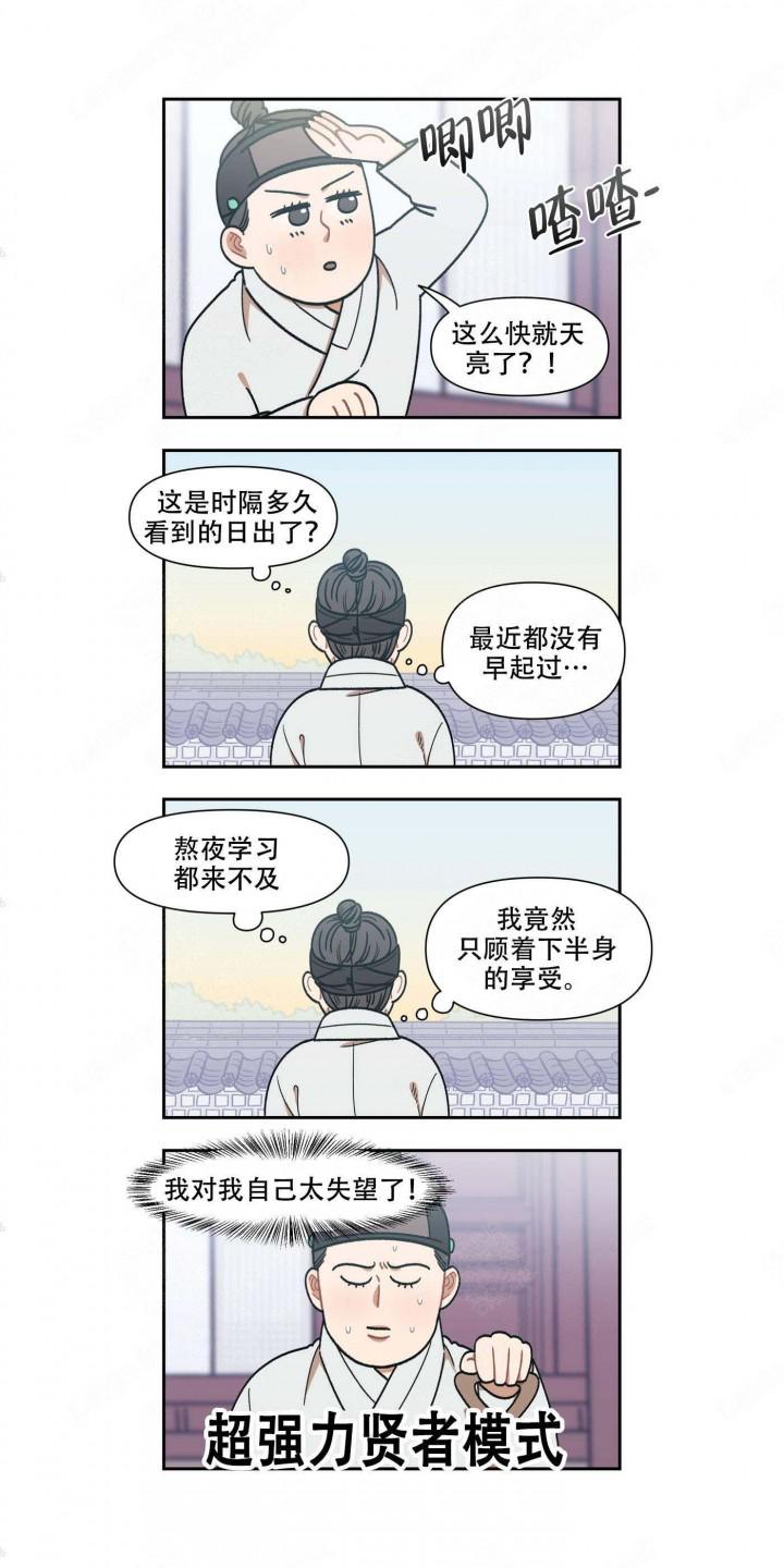 斗破苍穹漫画版-第8话全彩韩漫标签