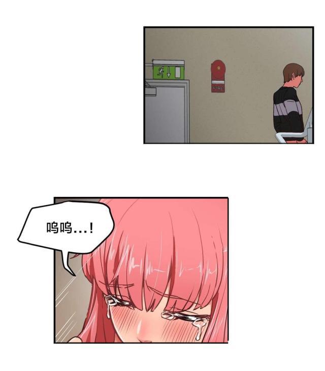 网红攻略韩漫全集-第3话 演戏无删减无遮挡章节图片 