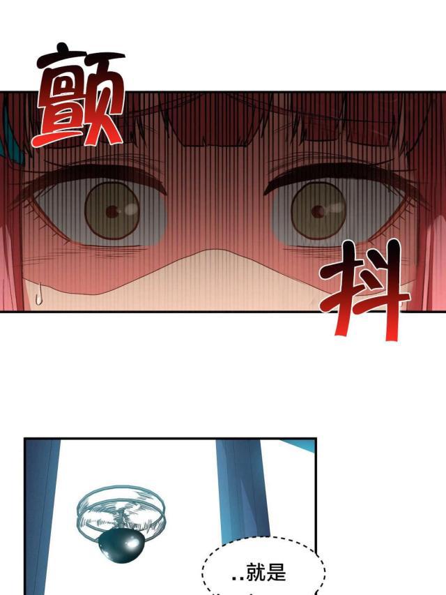 网红攻略韩漫全集-第4话 假戏真做无删减无遮挡章节图片 