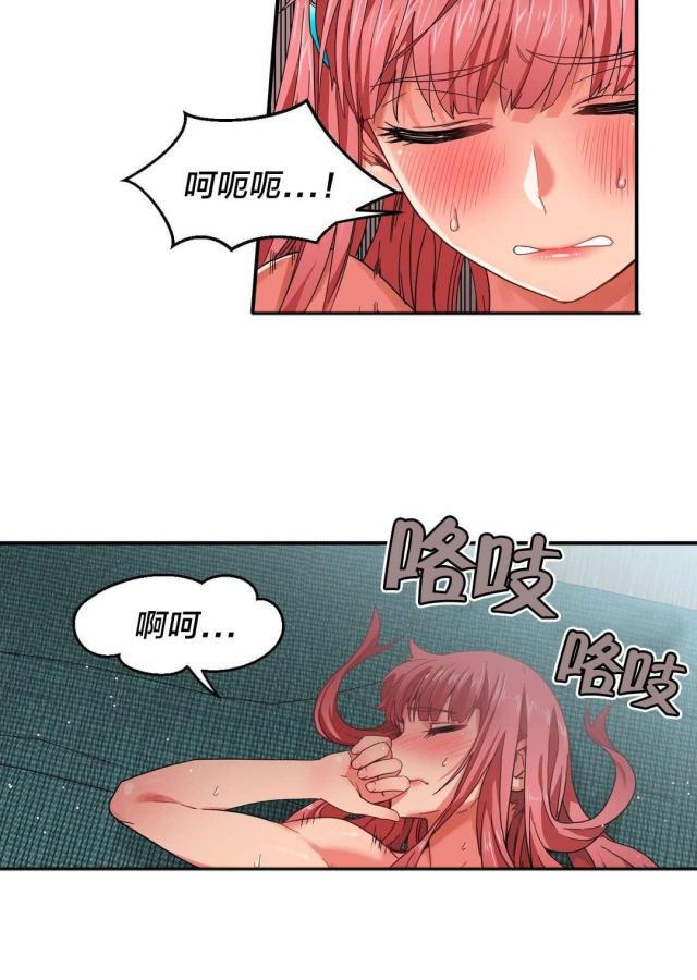 网红攻略韩漫全集-第10话 来访无删减无遮挡章节图片 