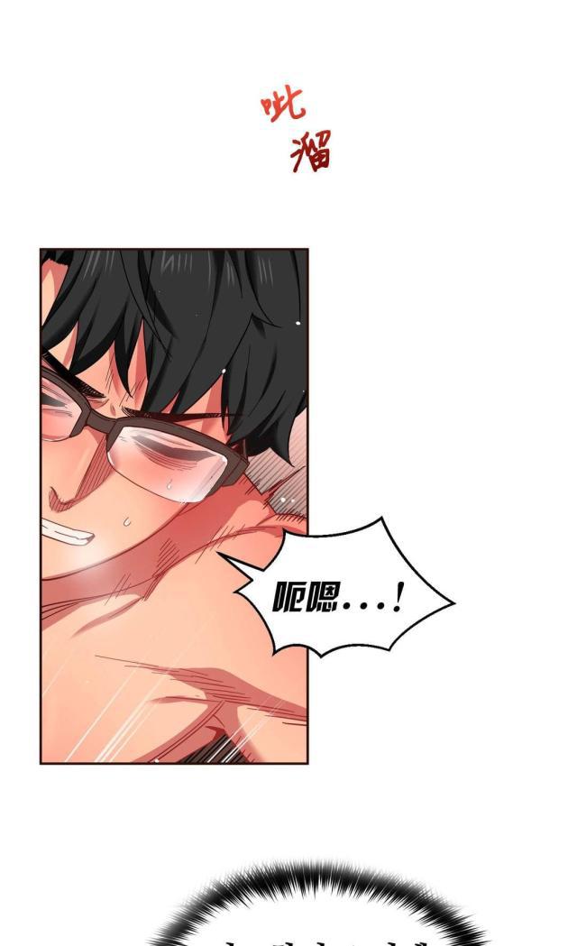 网红攻略韩漫全集-第16话 抓着我的手无删减无遮挡章节图片 