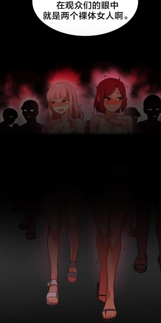 网红攻略韩漫全集-第18话 海景特辑无删减无遮挡章节图片 