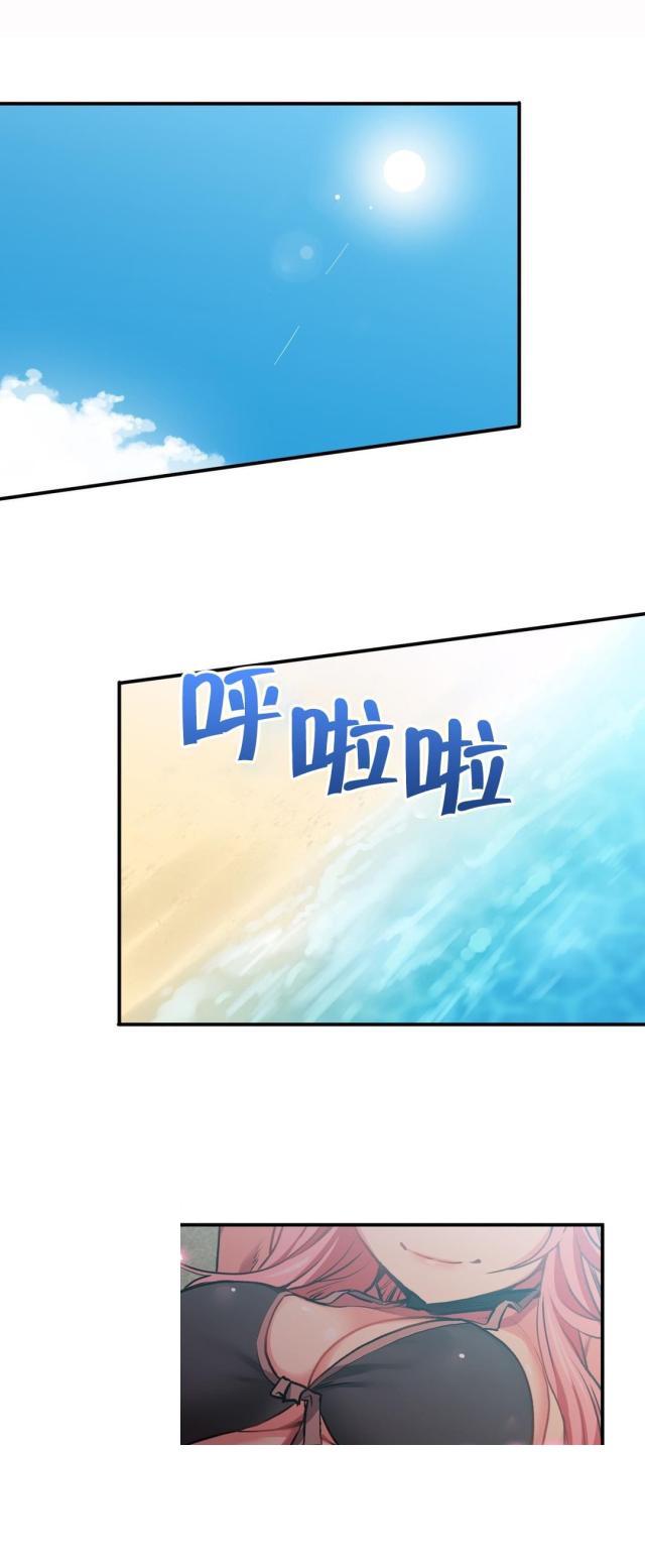 网红攻略韩漫全集-第19话 新人无删减无遮挡章节图片 