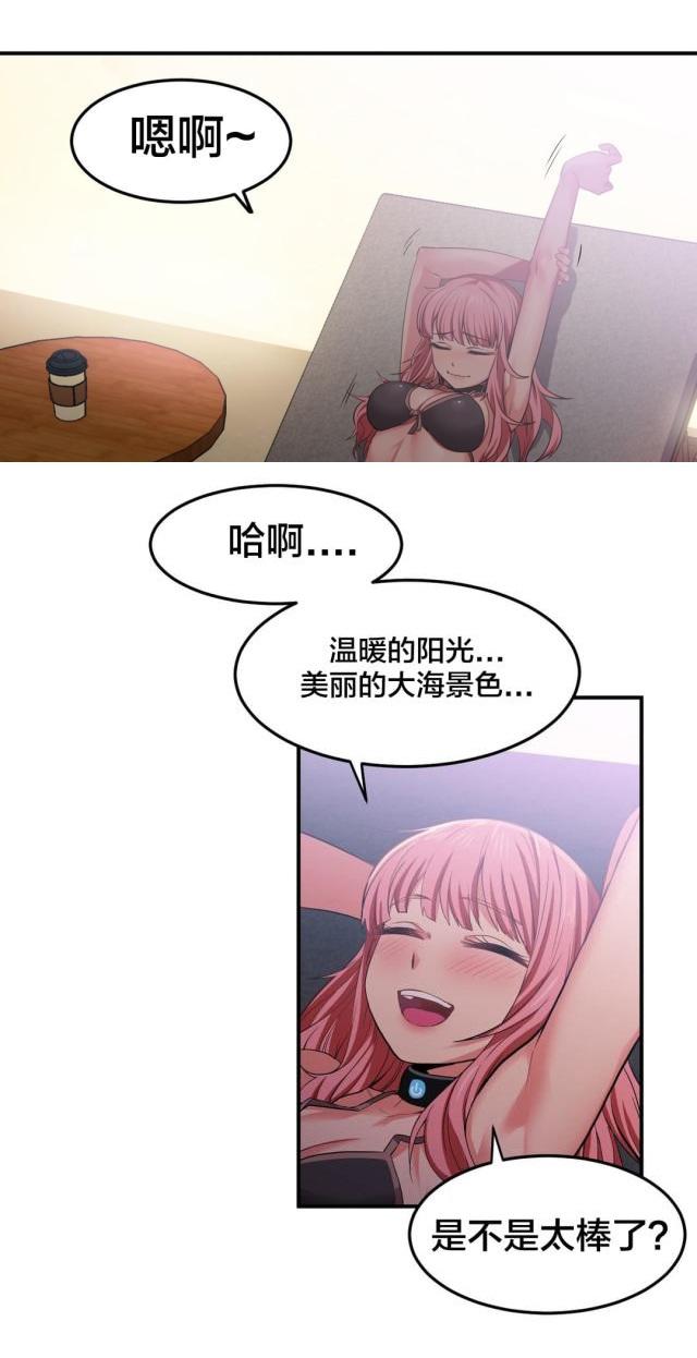网红攻略韩漫全集-第19话 新人无删减无遮挡章节图片 