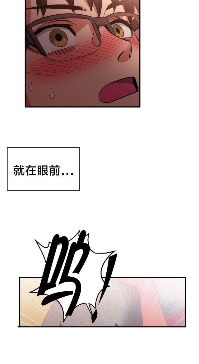 网红攻略韩漫全集-第21话 一起做无删减无遮挡章节图片 