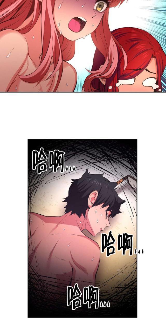 网红攻略韩漫全集-第22话 晕倒无删减无遮挡章节图片 