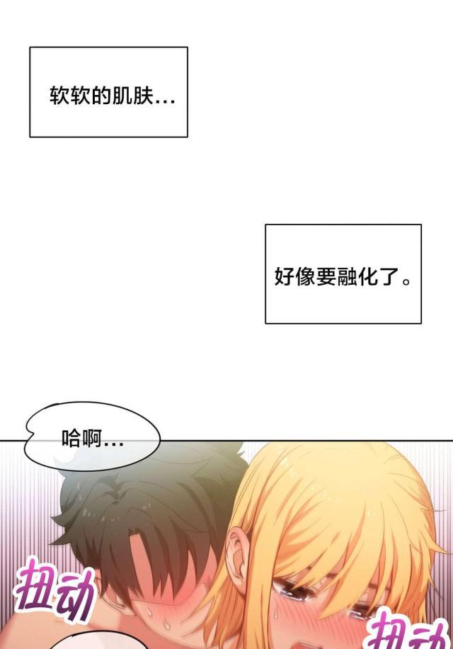 网红攻略韩漫全集-第29话 同学会无删减无遮挡章节图片 