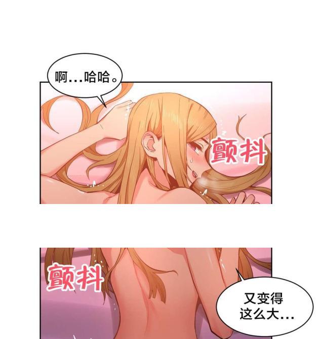 情侣头像漫画-第34话 工作邀请全彩韩漫标签