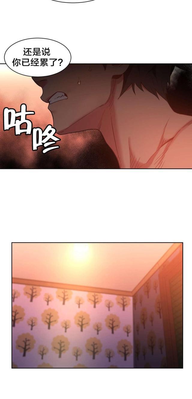 网红攻略韩漫全集-第34话 工作邀请无删减无遮挡章节图片 