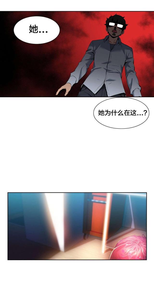 网红攻略韩漫全集-第35话 直播暴露无删减无遮挡章节图片 