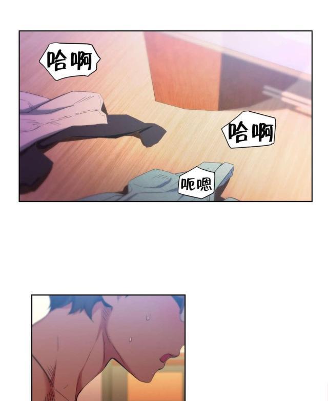 网红攻略韩漫全集-第39话 变化无删减无遮挡章节图片 
