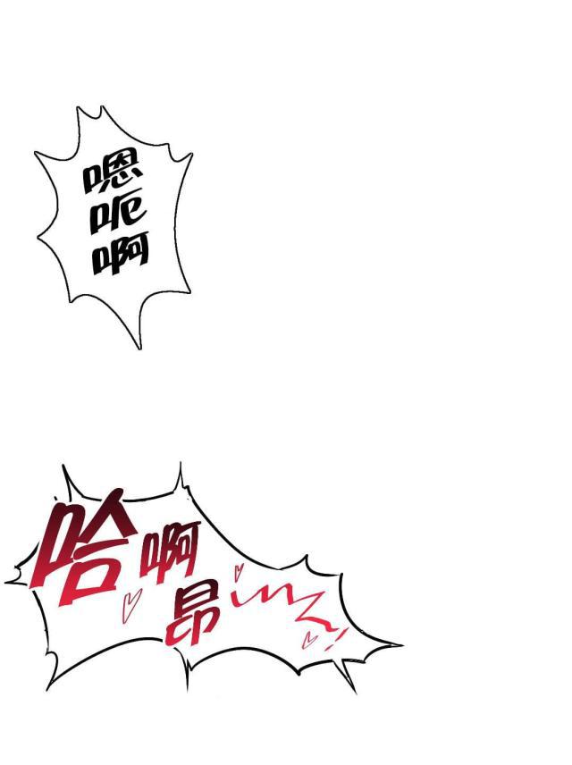 网红攻略韩漫全集-第41话 按摩屋里的故事无删减无遮挡章节图片 
