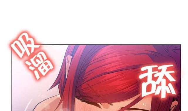 网红攻略韩漫全集-第42话 多享受会吧无删减无遮挡章节图片 