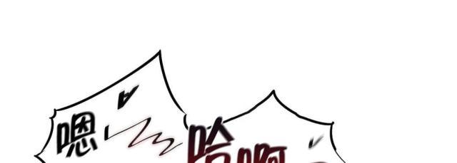 网红攻略韩漫全集-第43话 彻底调查无删减无遮挡章节图片 