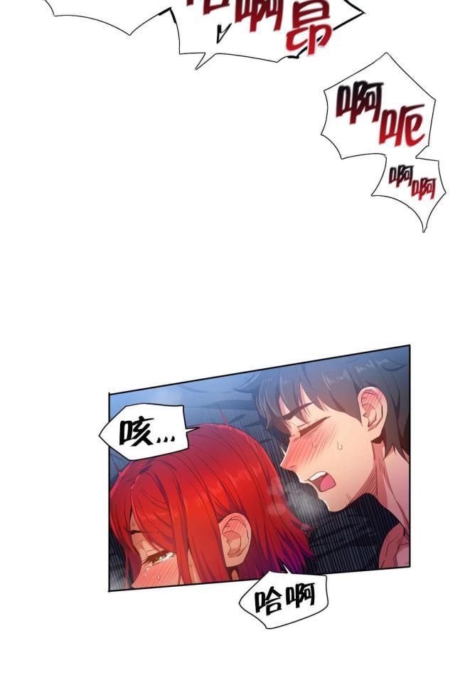 网红攻略韩漫全集-第43话 彻底调查无删减无遮挡章节图片 