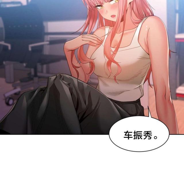 网红攻略韩漫全集-第44话 提案无删减无遮挡章节图片 