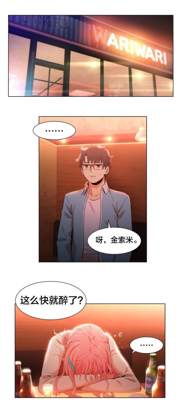 网红攻略韩漫全集-第49话 聊无删减无遮挡章节图片 