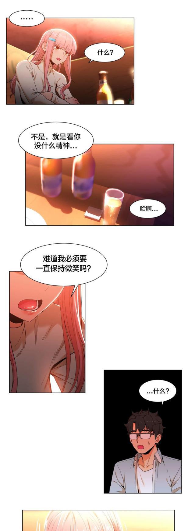 网红攻略韩漫全集-第49话 聊无删减无遮挡章节图片 