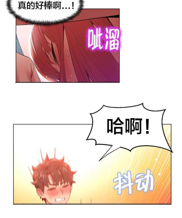 网红攻略韩漫全集-第50话 酒醉了无删减无遮挡章节图片 