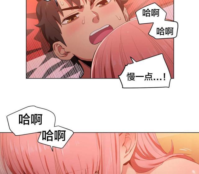 网红攻略韩漫全集-第51话 飘荡无删减无遮挡章节图片 