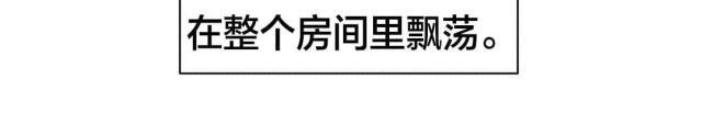 网红攻略韩漫全集-第51话 飘荡无删减无遮挡章节图片 