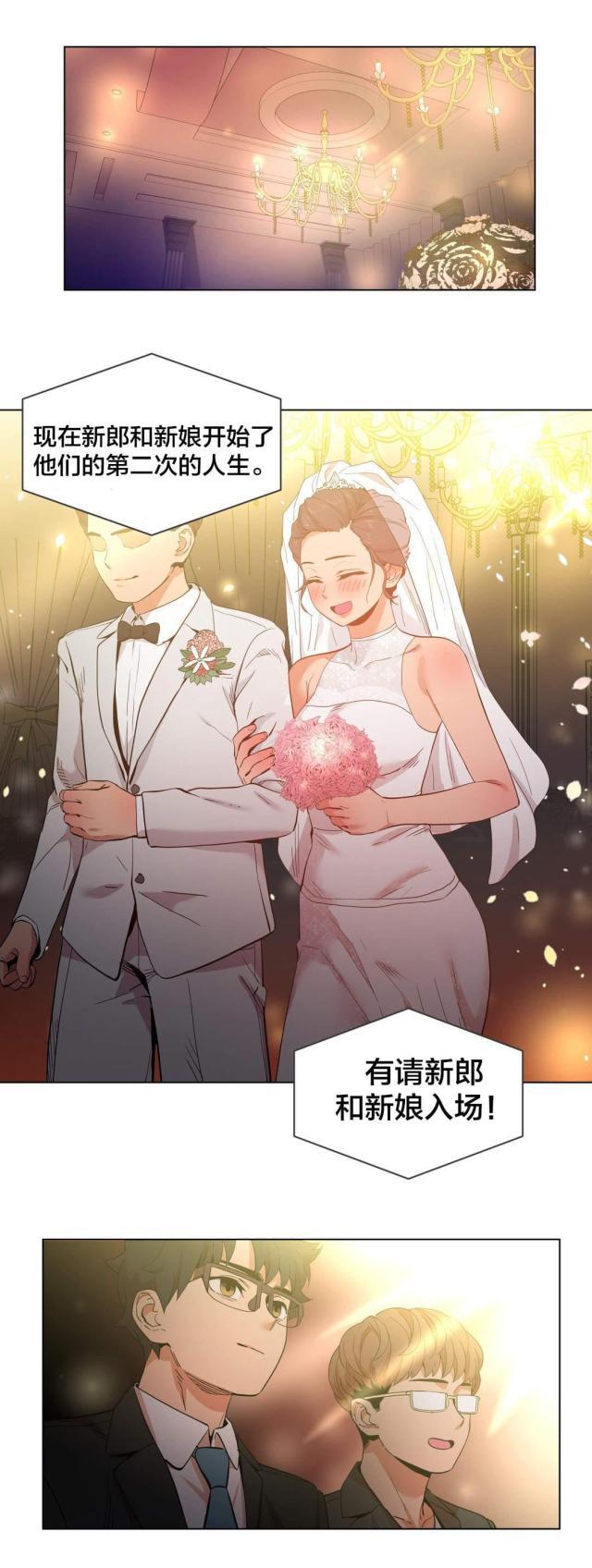网红攻略韩漫全集-第52话 消失无删减无遮挡章节图片 