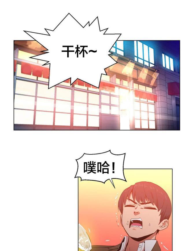 网红攻略韩漫全集-第52话 消失无删减无遮挡章节图片 