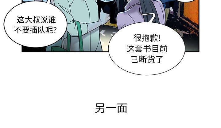 不良代表韩漫全集-第1话无删减无遮挡章节图片 