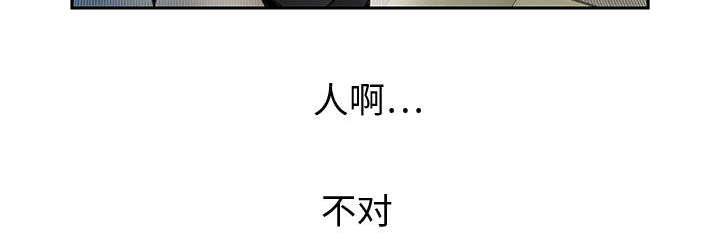 不良代表韩漫全集-第1话无删减无遮挡章节图片 