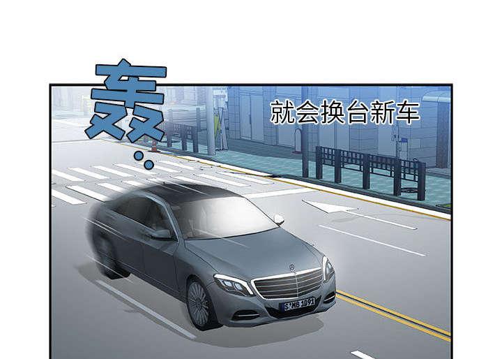 不良代表韩漫全集-第1话无删减无遮挡章节图片 