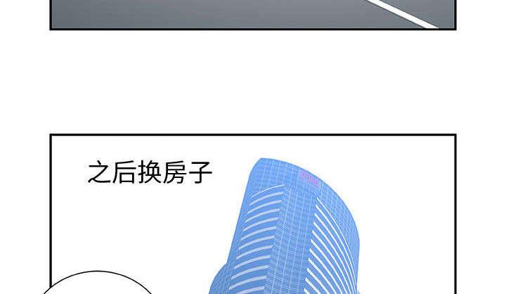 不良代表韩漫全集-第1话无删减无遮挡章节图片 