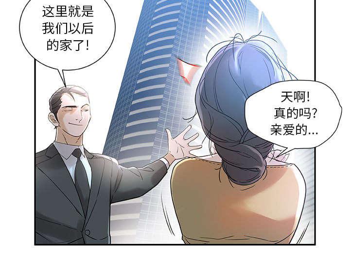 不良代表韩漫全集-第1话无删减无遮挡章节图片 