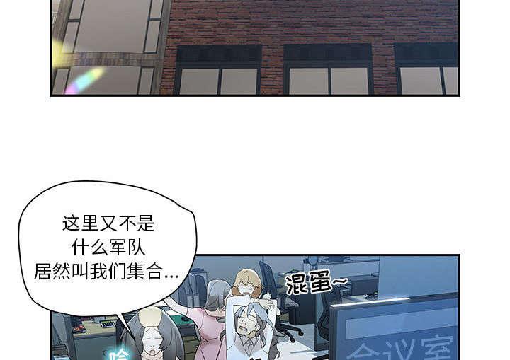 不良代表韩漫全集-第1话无删减无遮挡章节图片 