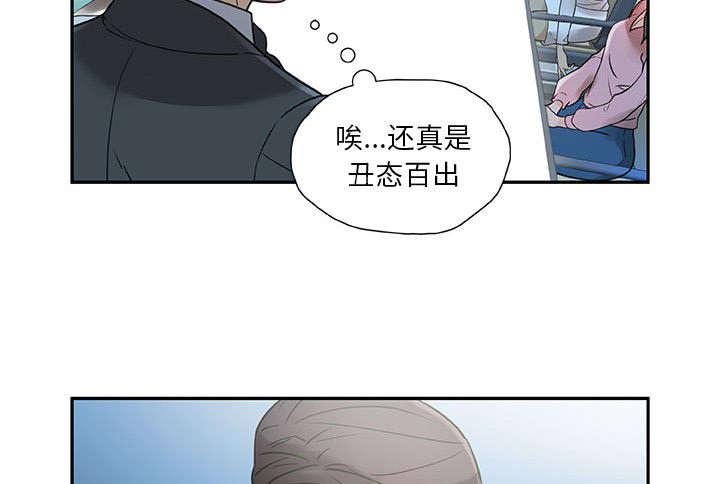 不良代表韩漫全集-第1话无删减无遮挡章节图片 